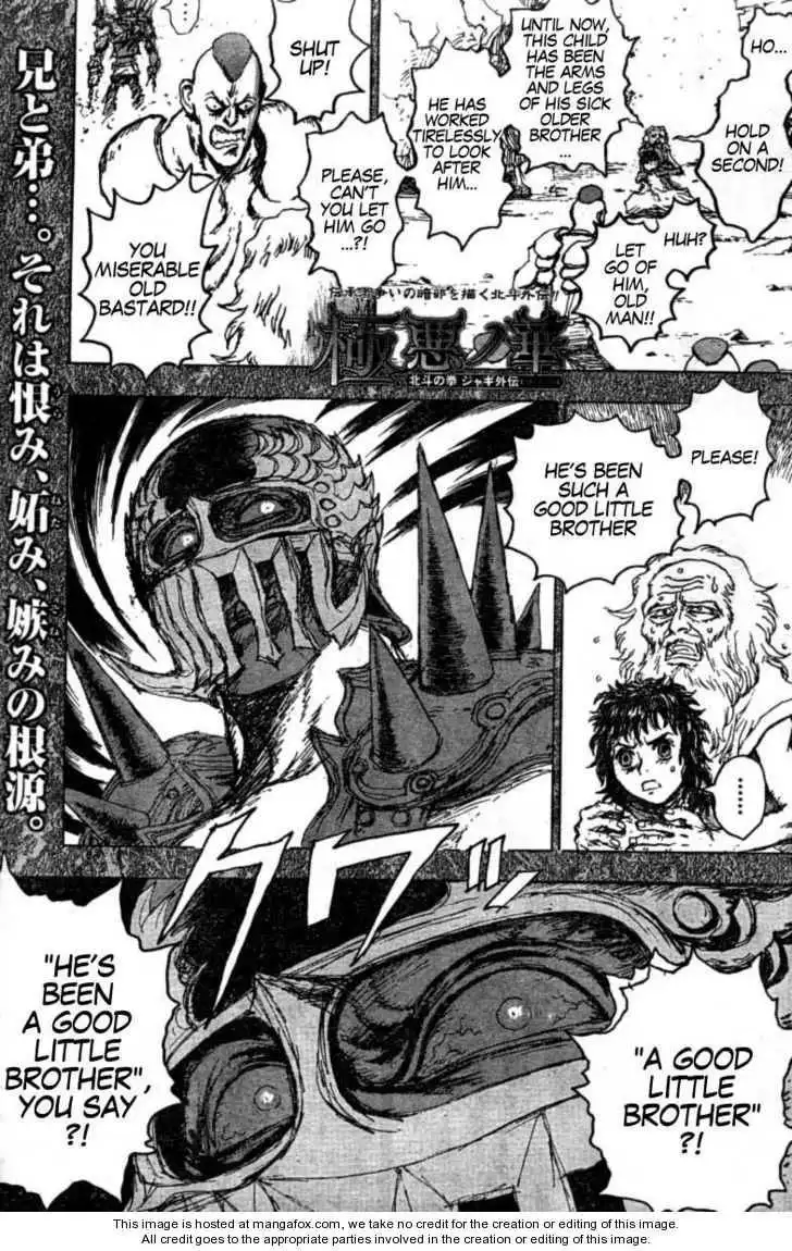 Gokuaku no Hana - Hokuto no Ken - Jagi Gaiden Chapter 8 1